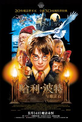 流浪地球2 男人天堂2021科幻新片